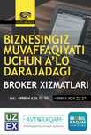 UzEx Birja , Etender , Xarid , XT Xarid. Buxgalteriya va 1C xizmatlari