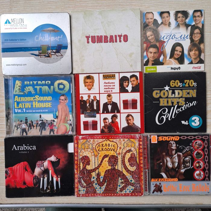 Фирмени CD  дискове