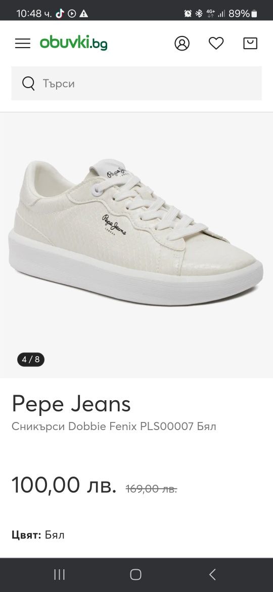 Спортни обувки - кецове Pepe Jeans