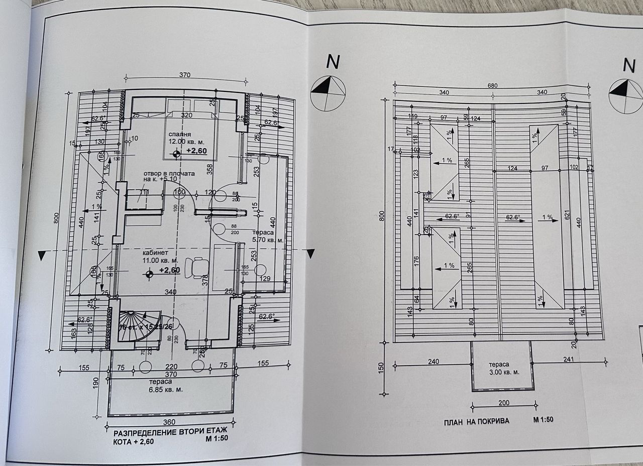 Продава се Къща в Сливен, Дружба - 220 кв.м за 546 €/кв.м - Снимка #11