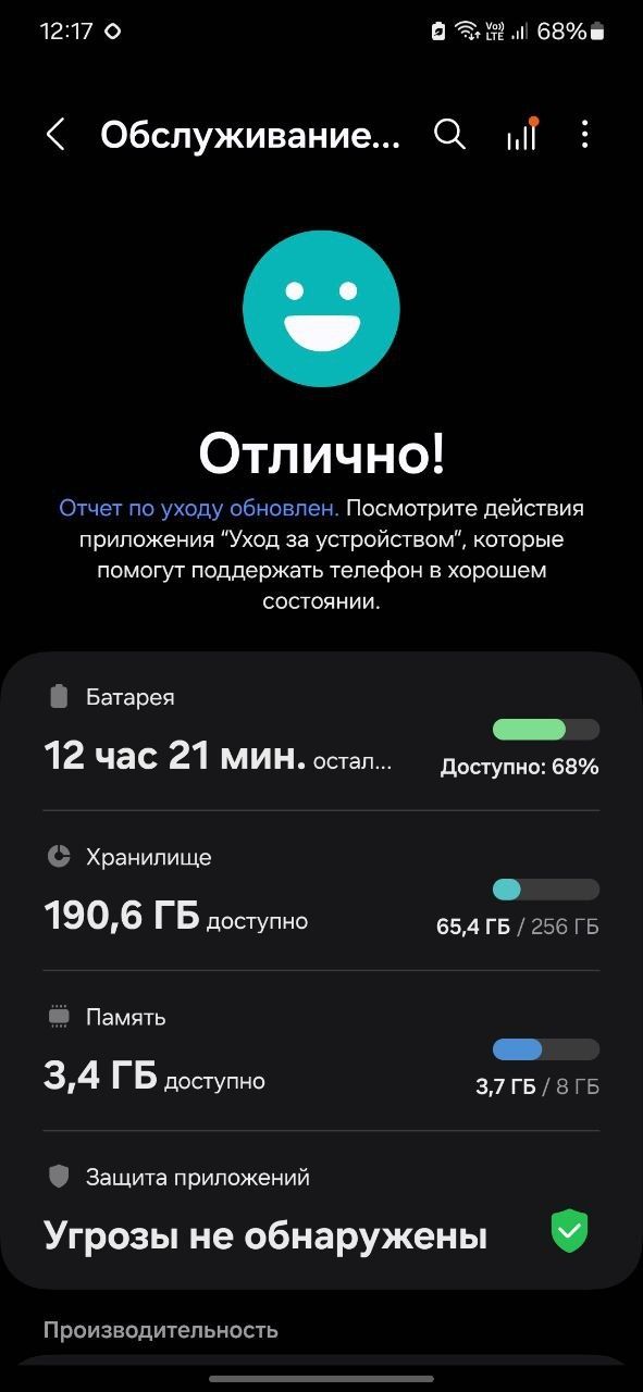 Samsung S22 5G 3 oy kafolat
