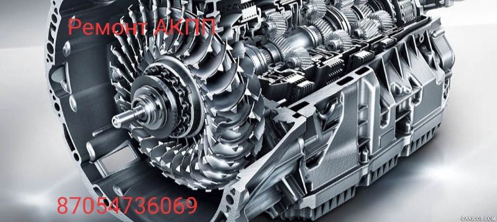 Ремонт АКПП  в Актобе