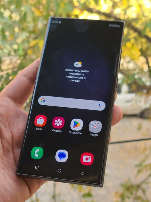 Samsung S23 Ultra 256 GB
