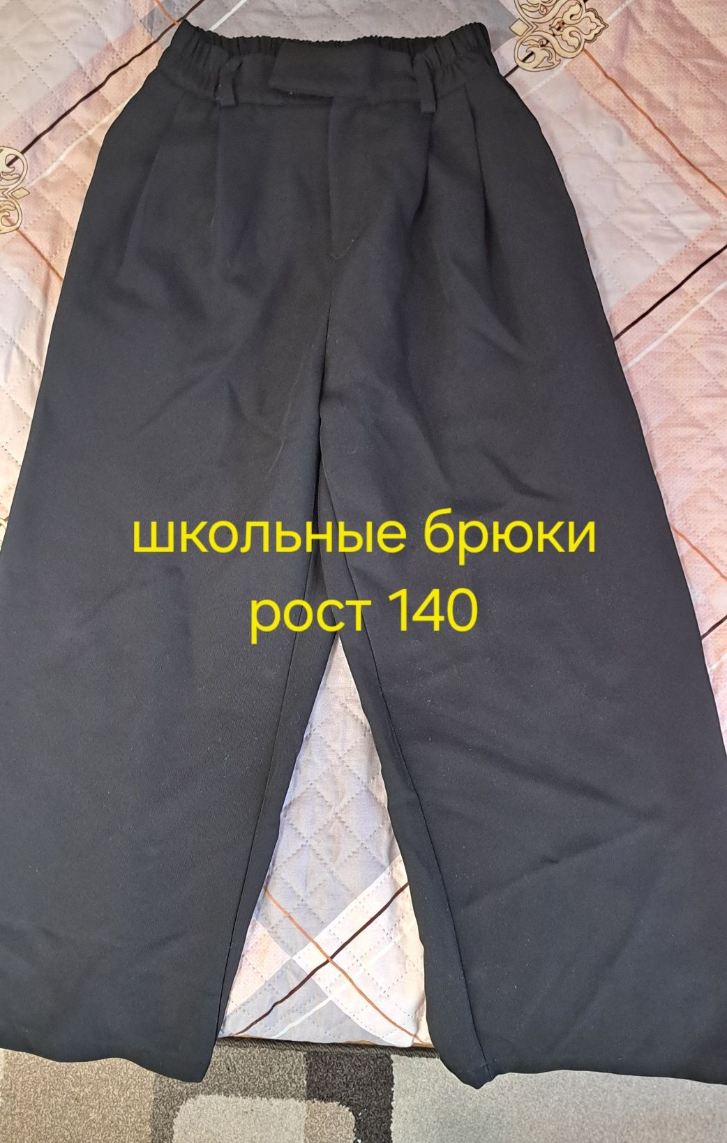 Одежда школьная на девочку 1 - 2 -3 класса