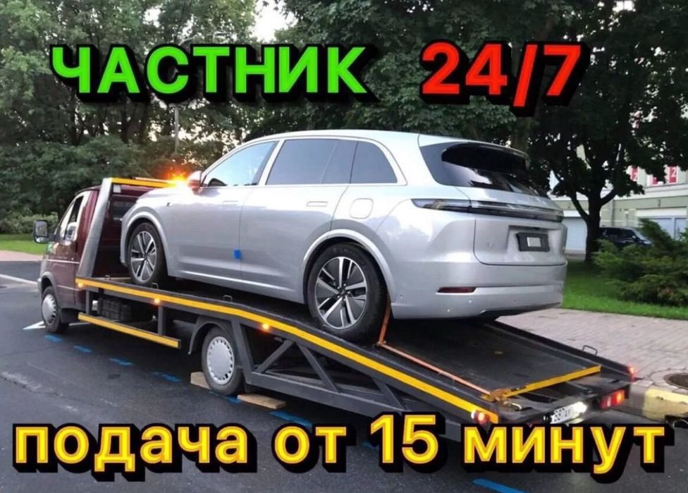 Эвакуатор Астана недорого и надежно