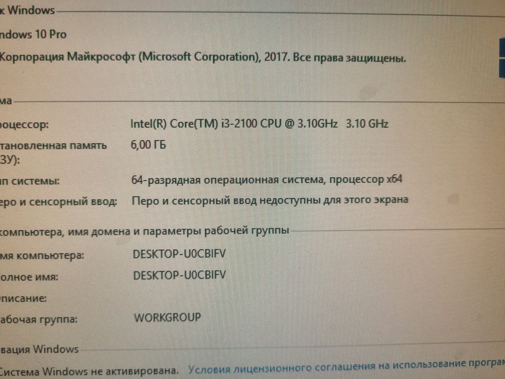 Системный блок i3 2100, gf730