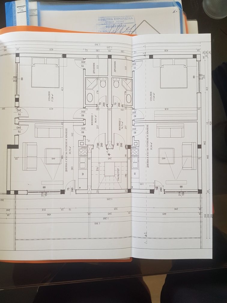 Продава се Къща в Ямбол, Център - 160 кв.м за 175 €/кв.м - Снимка #2
