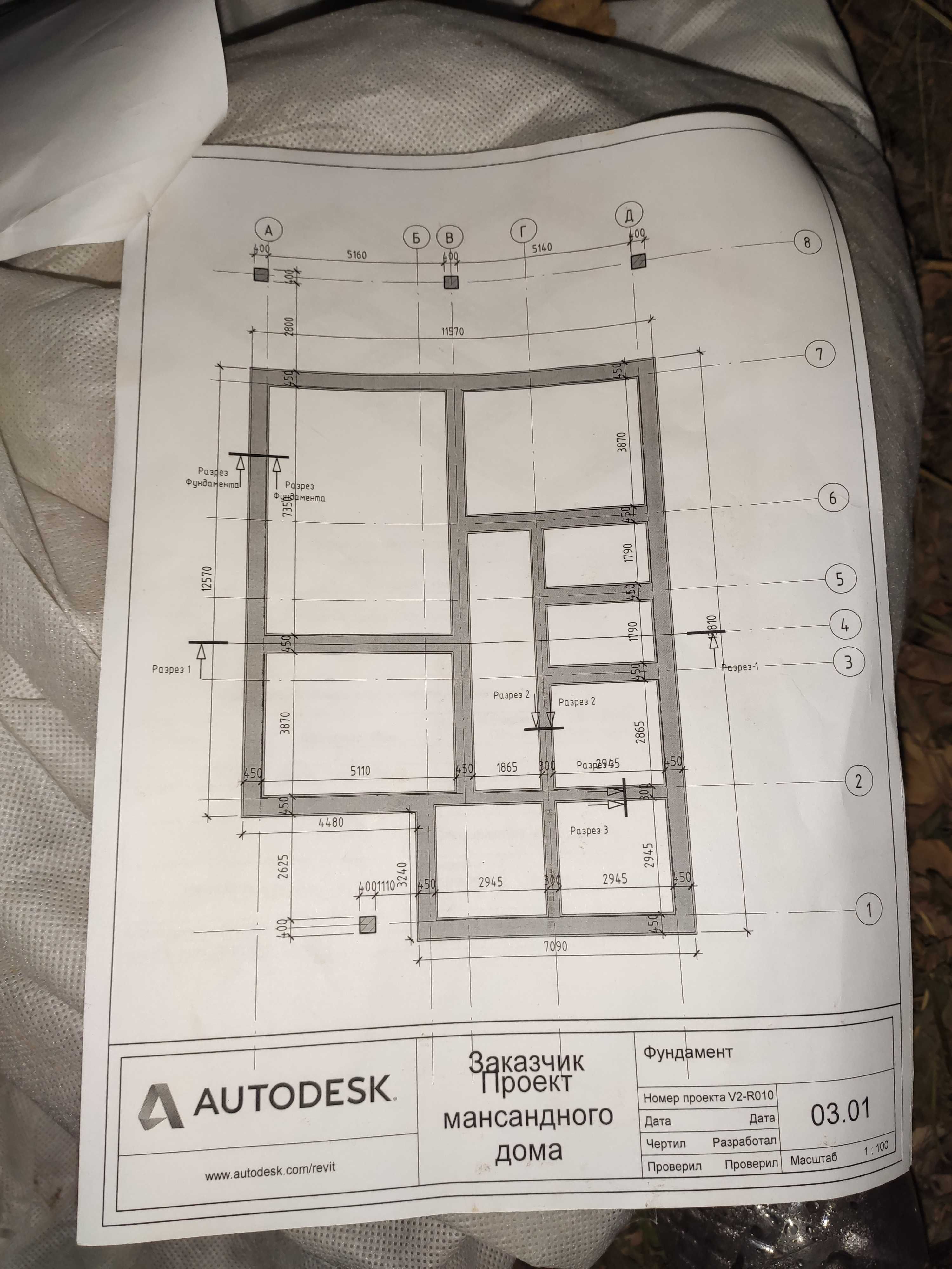 Продаю 6-комнатный дом, 234 м², 8 сот., Спектр 179