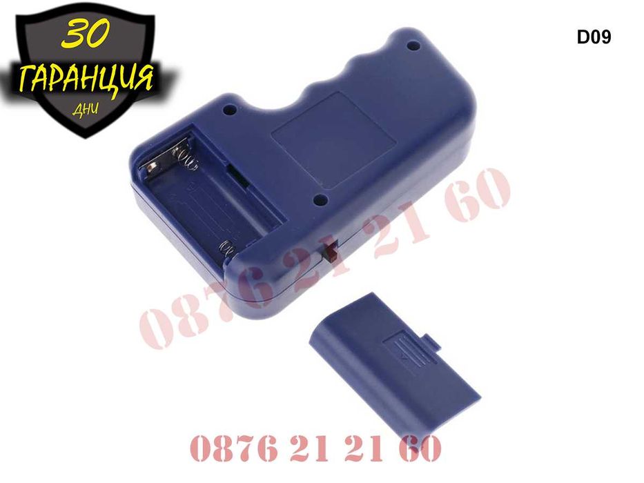 Машинка RFID Копиране Чипове Устройство Входни Карти Четец Клониране