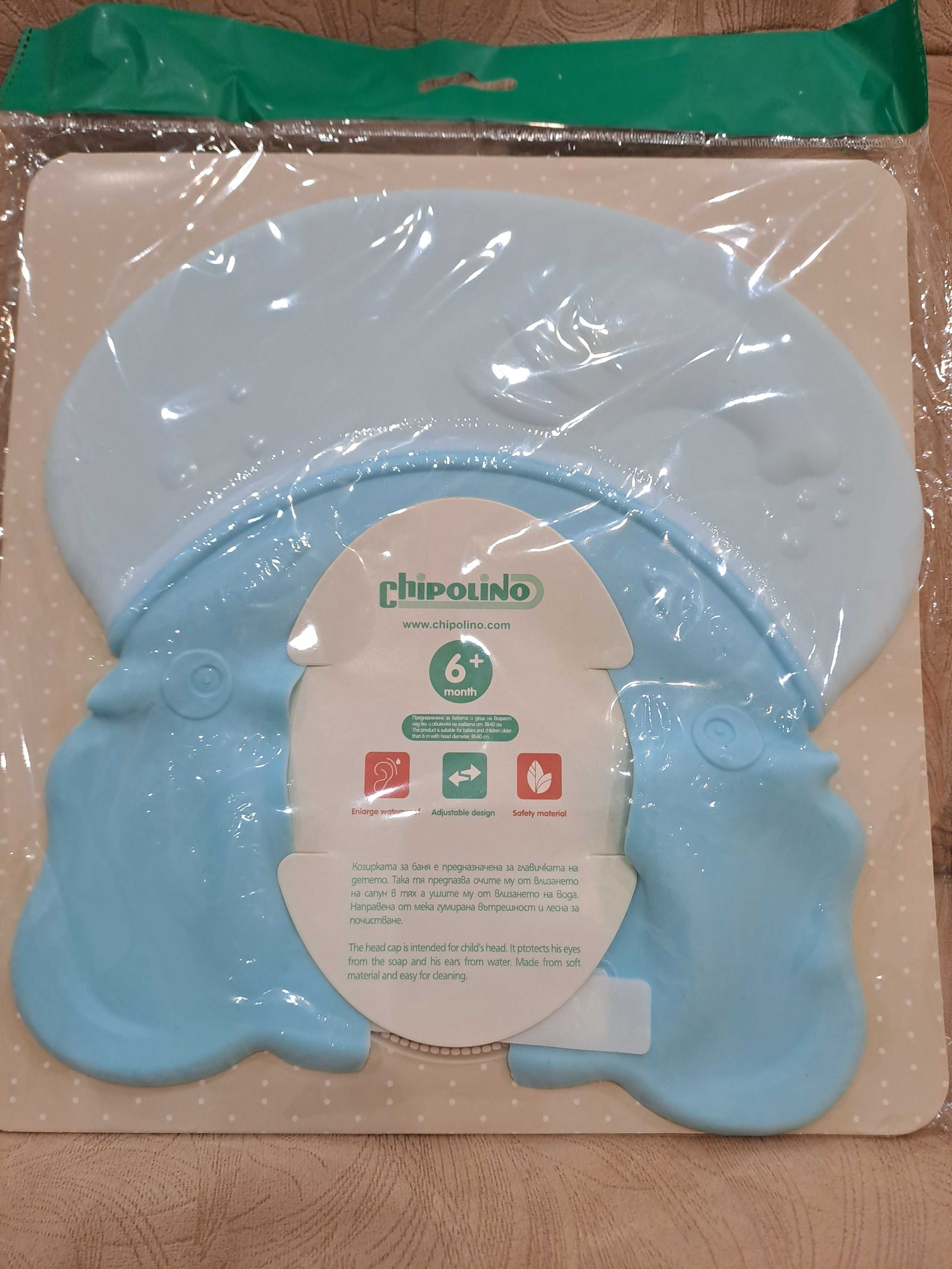 Козирка за баня Chipolino