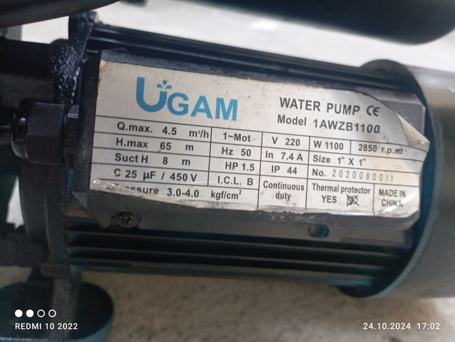 Suv  nasos  Ugam
