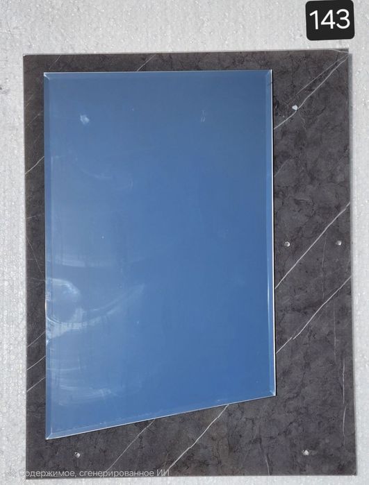 Mister oynalar optim narxlarda hohlagan abyomda