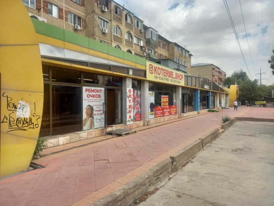 Аренда помещения