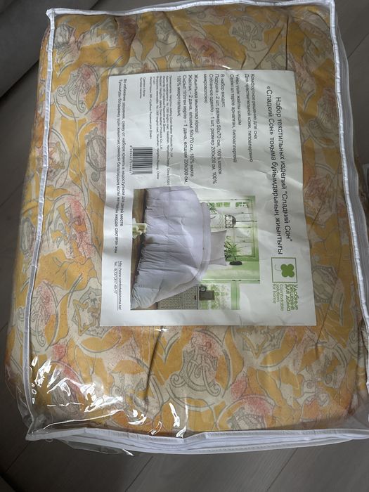 Пуховые подушки две