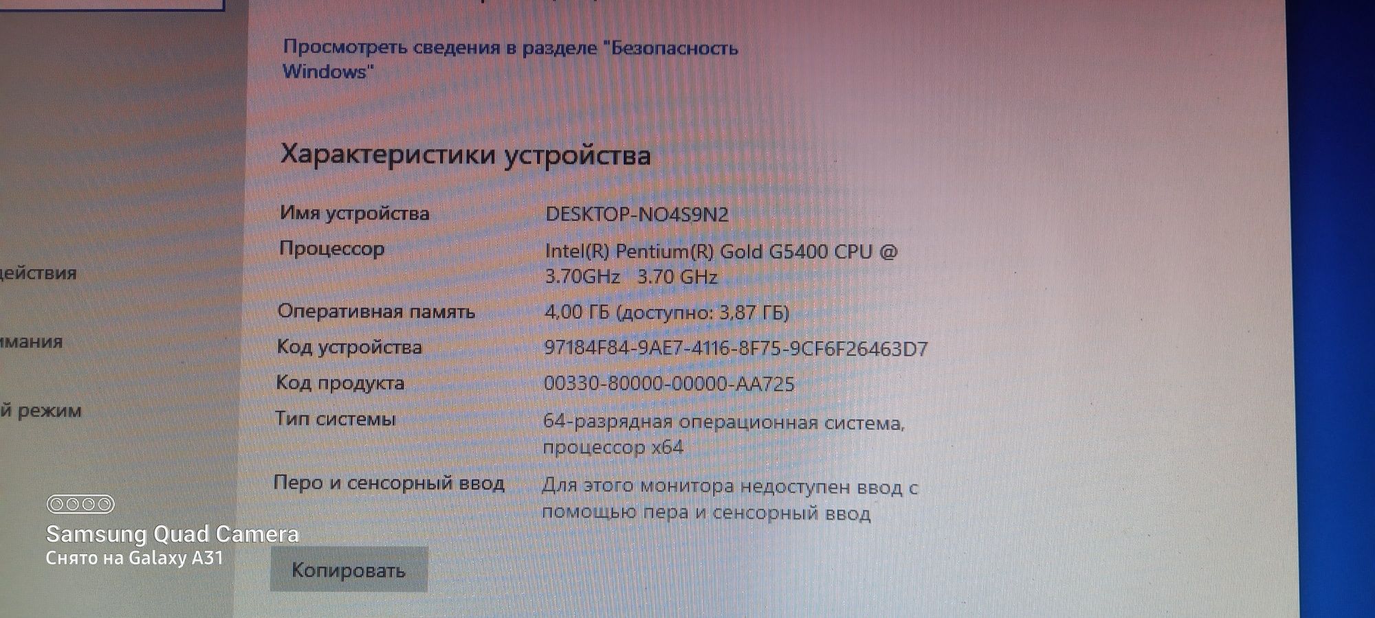 Продам компьютер