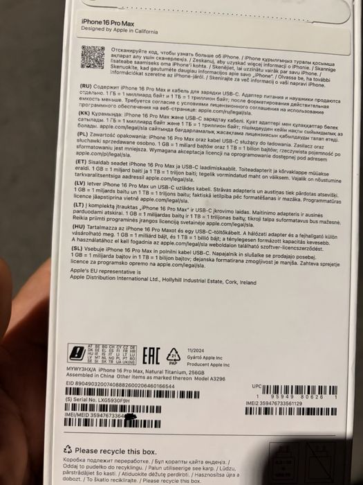 новый, неактивированный iphone 16 pro max 256gb natural titan, ЕАС