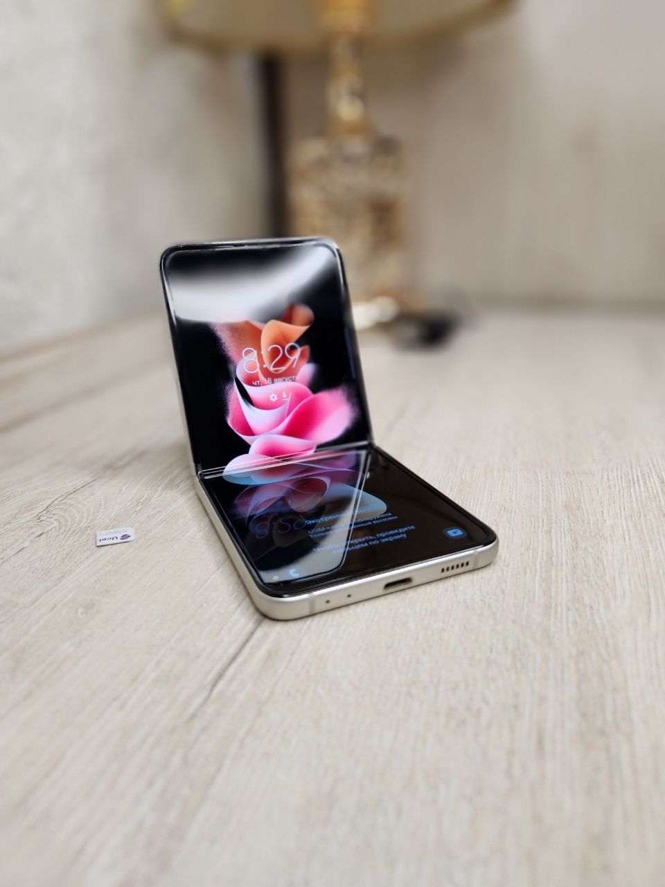Samsung Z Flip 3 Snapdragon 888