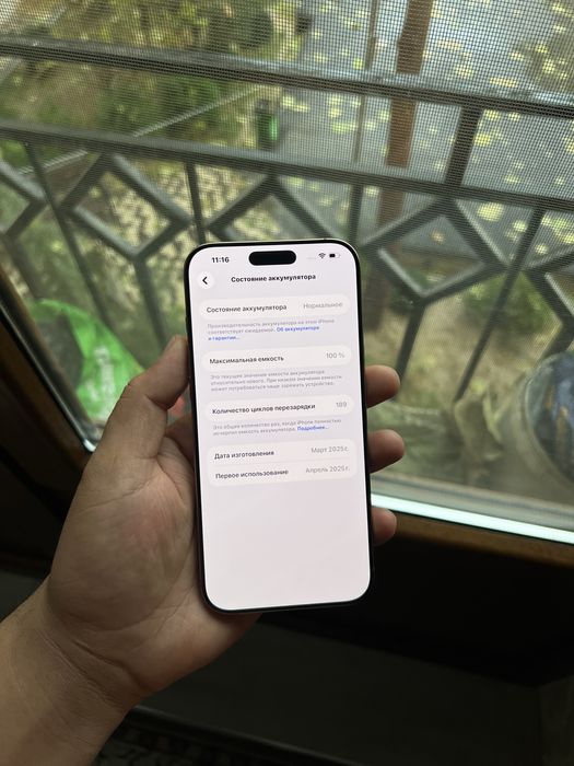 IPhone 16 Pro Max Sim 100% yomkost Ideal Desert Titan
