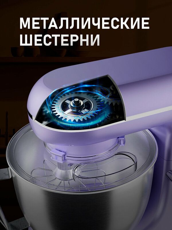 Миксер планетарный Weissgauff WSM 131 PML