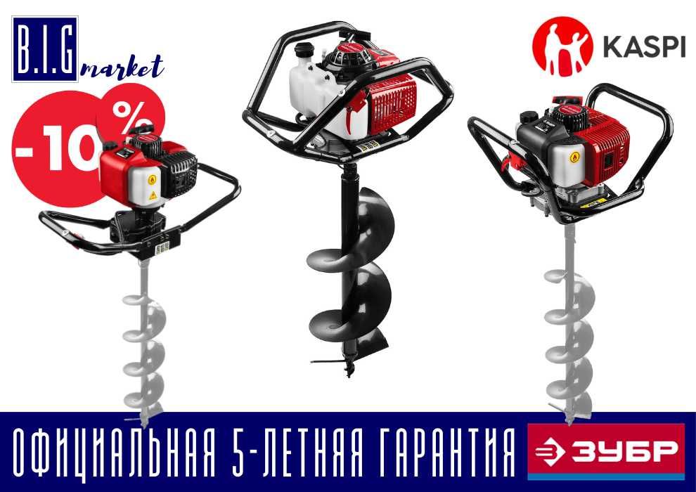 Зубр мотобур / шнек все виды с гарантией