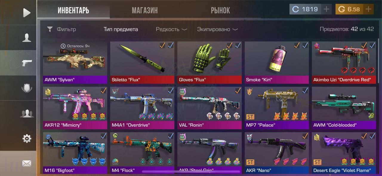 Продам аккаунт в стандофф 2
