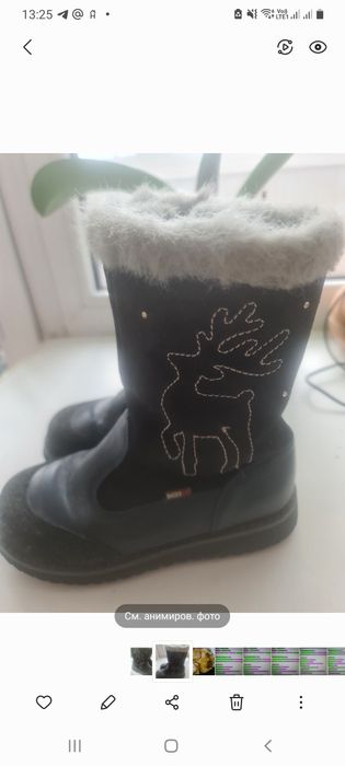 Зимние натуральные сапожки, рр 28-30