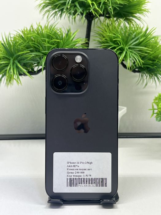 IPhone 14 pro 256gb