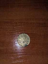 50 стотинки от 1992