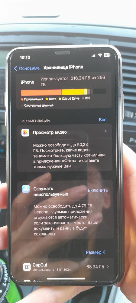 IPhone XS MAX 256гб