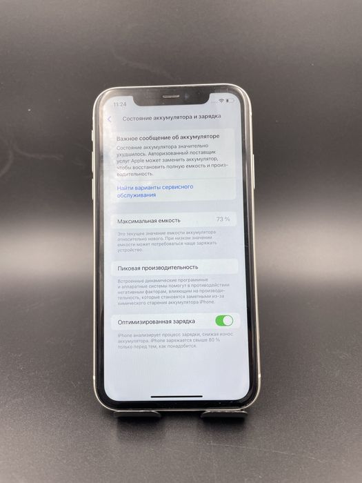 iPhone 11 128/73% в идеальном состоянии