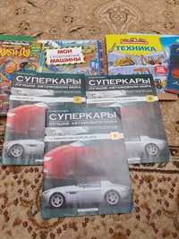 Много журналов про машины