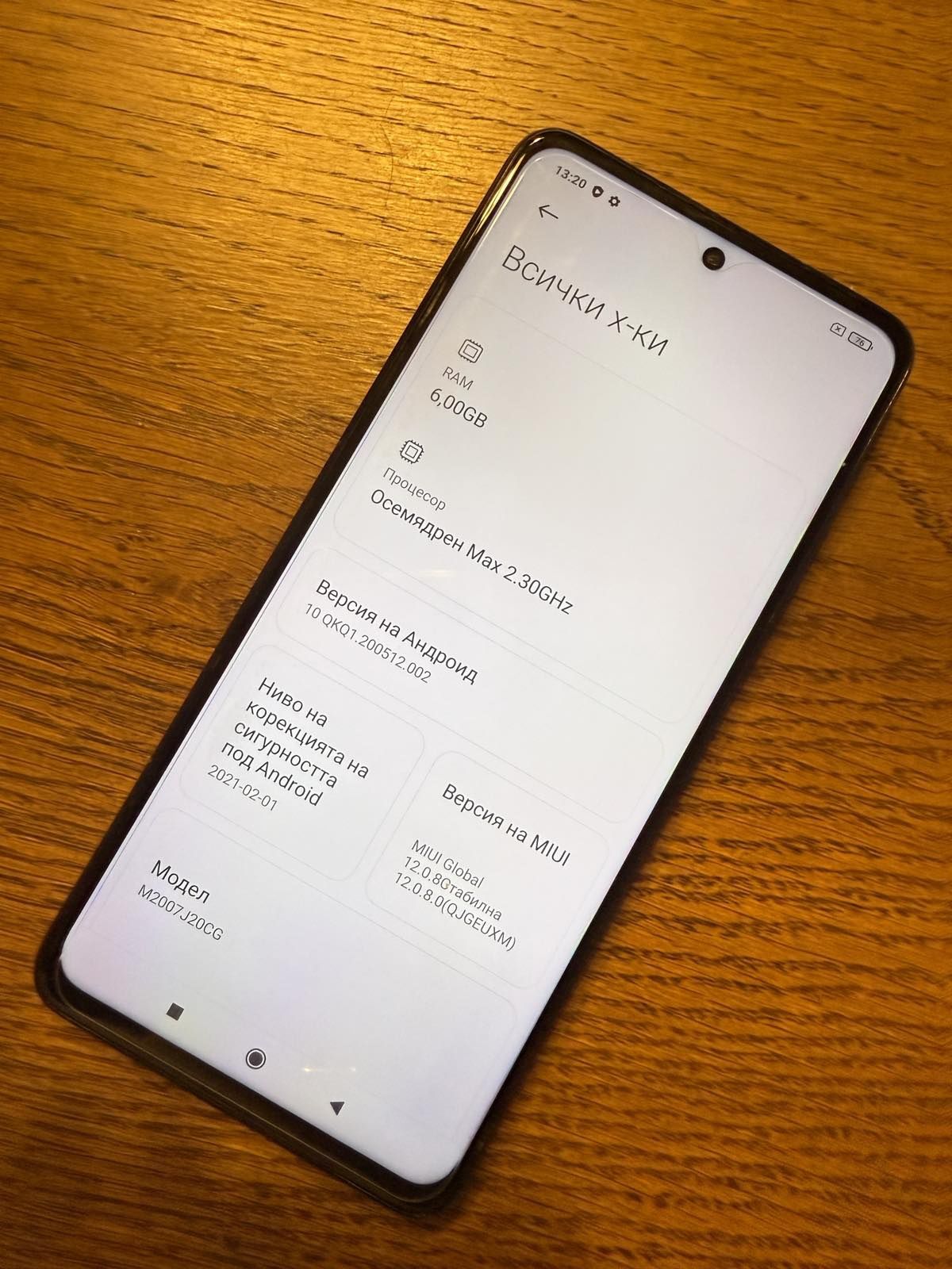 Poco X3, NFC, 128GB