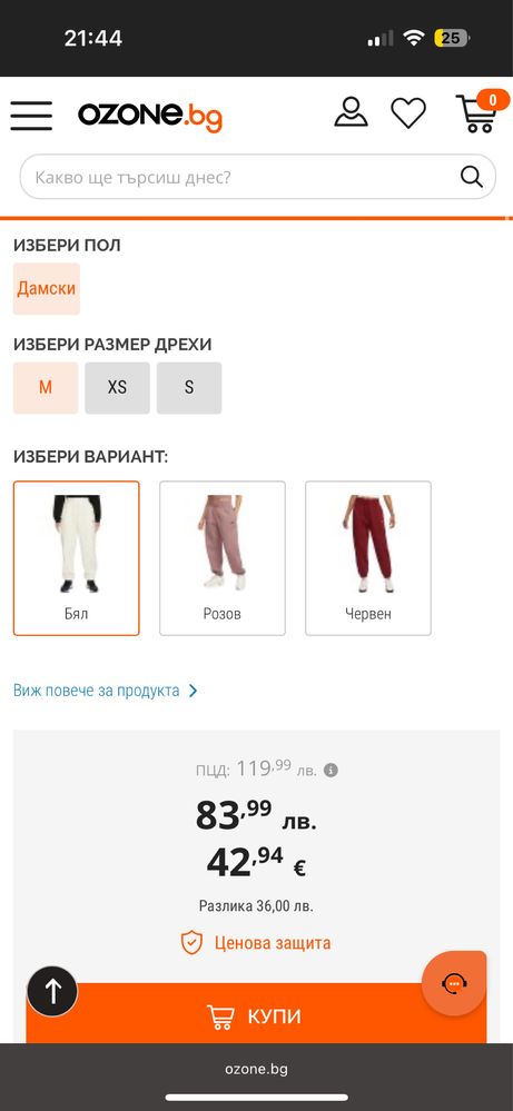 Женско Долнище Nike