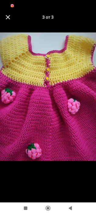 Ръчно плетена рокличка на една кука