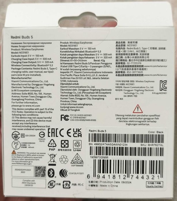 Слушалки Xiaomi Redmi Buds 5 - чисто нови, неизползвани