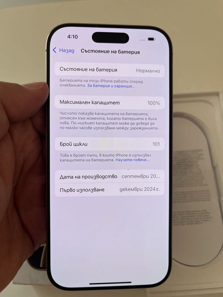 Iphone 16pro 128GB 100% bat