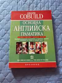 Продавам учебно помагало по Английски език