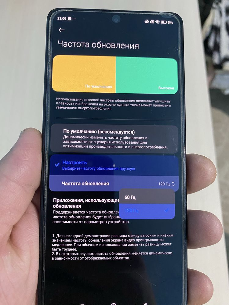 Poco F5 12/256 c Компылектым