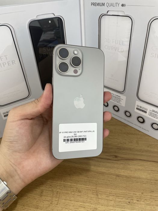 Iphone 16 pro max 256 gb 94% / Pintel.kz
