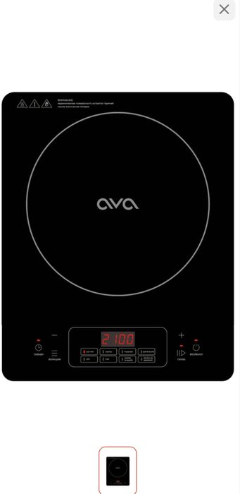 Настольная плита AVA INS-1MB