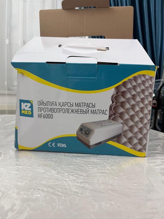 Ойылғынға қарсы матрас