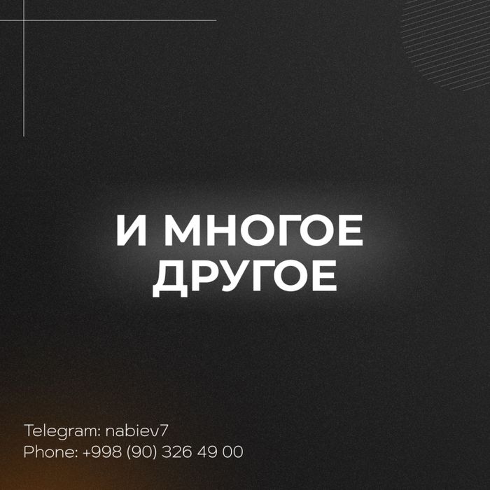 Услуги Графического дизайнера / Grafik Dizayn xizmatlari (online) SMM