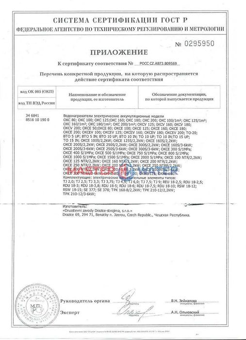 Бойлеры косвенного нагрева Vessen Boyler бойлер