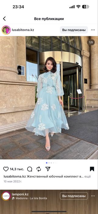 Продам вечернюю двойку