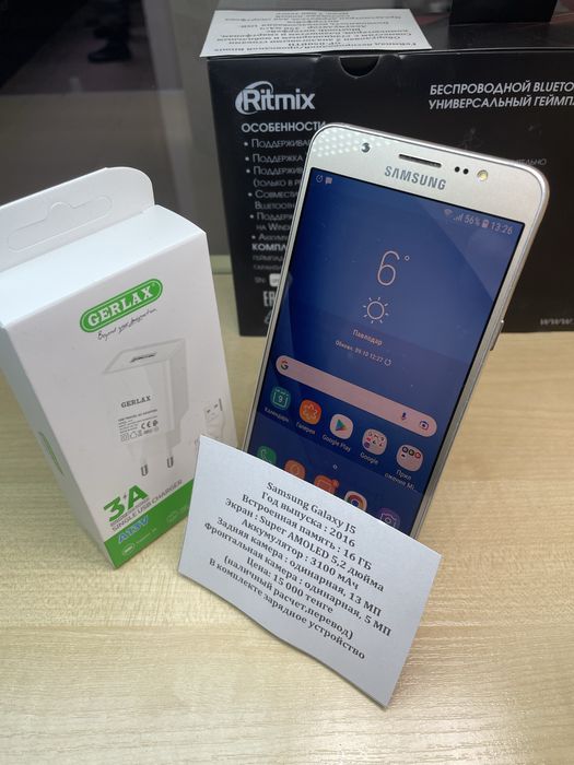 Samsung Galaxy j5-j7. Samsung Galaxy A5