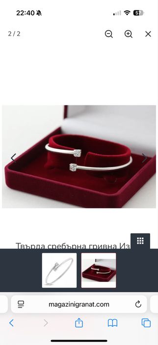 Твърда сребърна гривна със сертификат