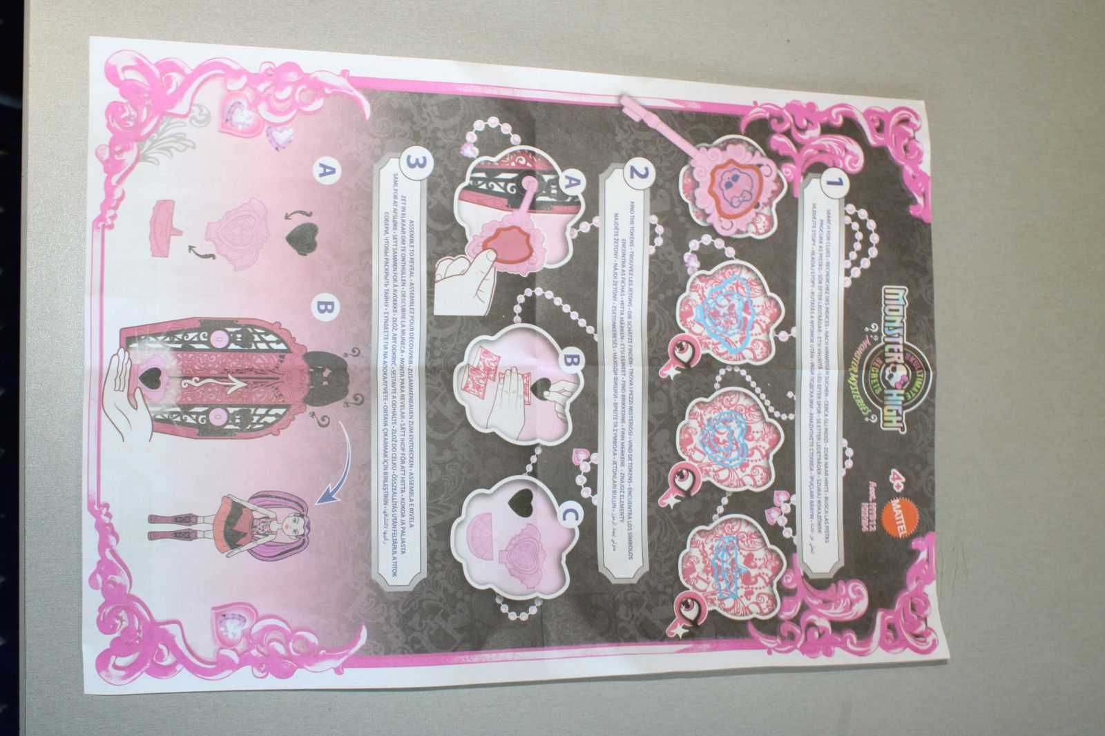 Monster High® Кукла Draculaura с гардероб Skulltimate Secrets +подарък