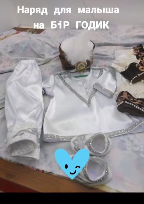 Продам национальный костюм на тусау кесер