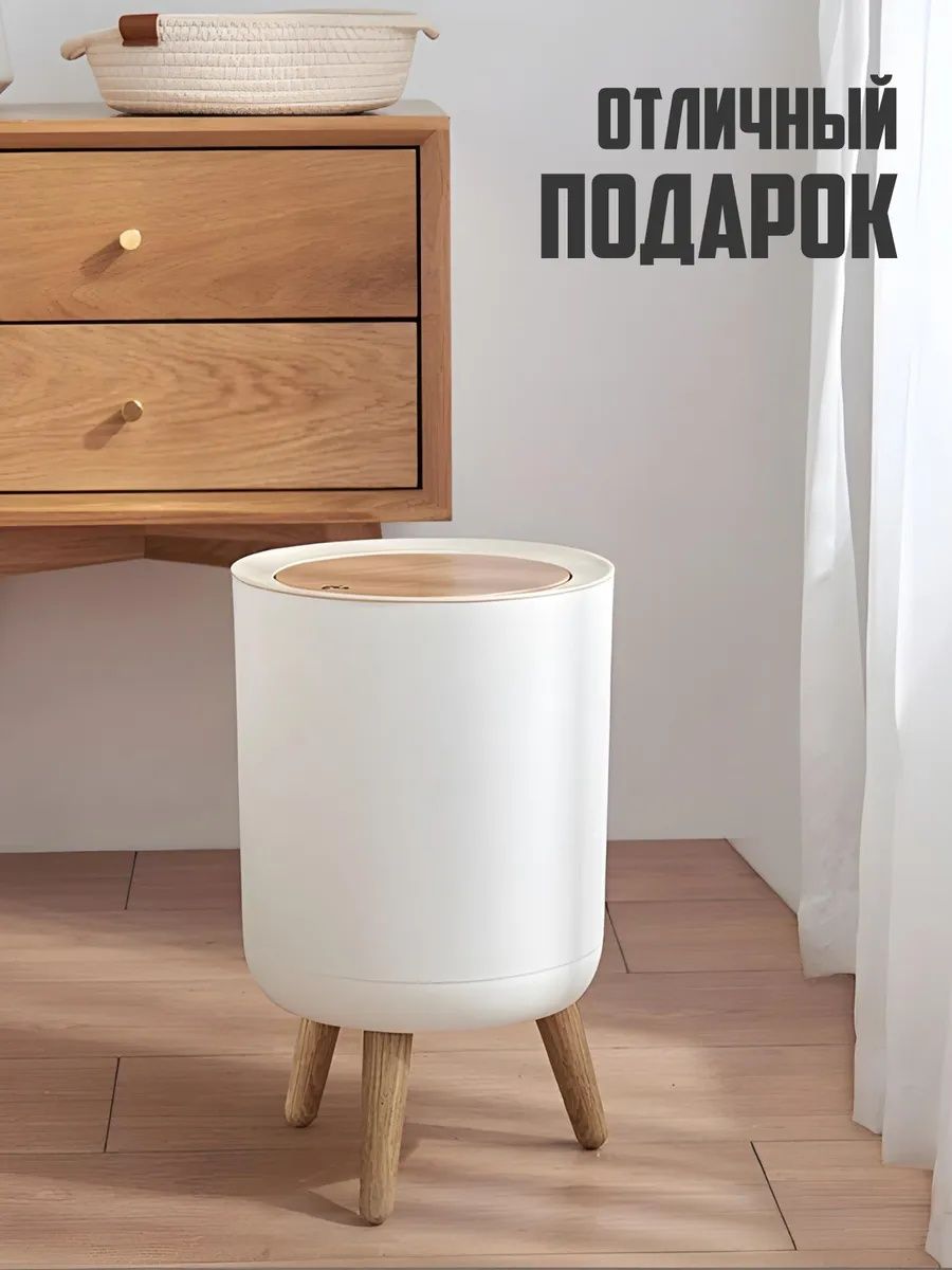 Мусорное ведро с крышкой напольное