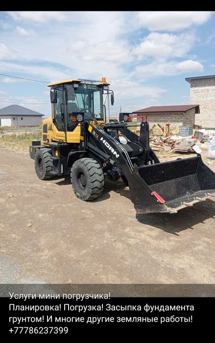 Услуги мини погрузчика
